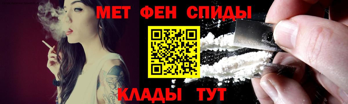Amphetamine Premium  АМФЕТАМИН  Семёнов  Вход с VPN 