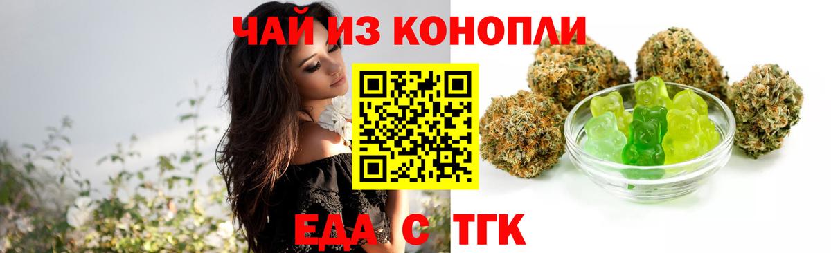 Canna-Cookies марихуана  Вход с VPN  Семёнов 