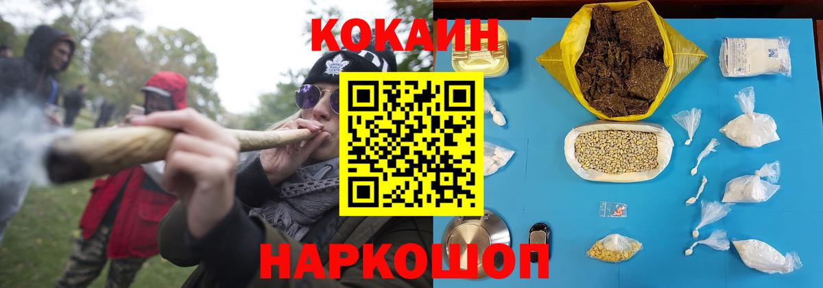 КОКАИН 99% Семёнов