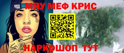 бутик Новодвинск