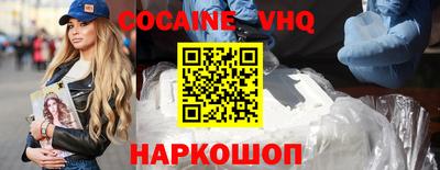 бутик Новодвинск