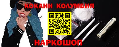 альфа пвп Новозыбков