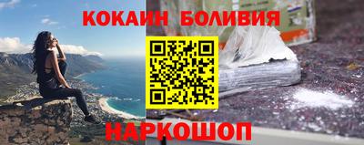 альфа пвп Новозыбков