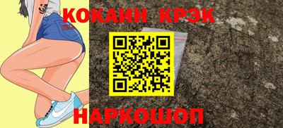 альфа пвп Новозыбков