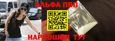 бутик Новодвинск