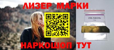 бутик Новодвинск