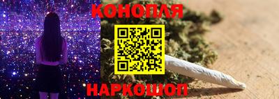 дурь Новокубанск
