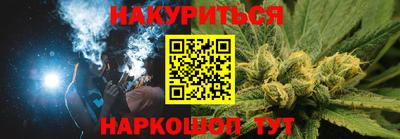 дурь Новокубанск