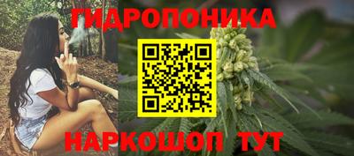 бутик Новодвинск