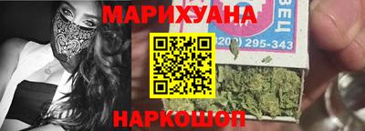 дурь Новокубанск