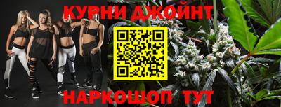 дурь Новокубанск