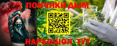 альфа пвп Новозыбков