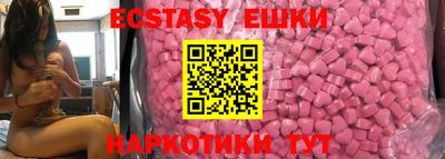 бутик Новодвинск