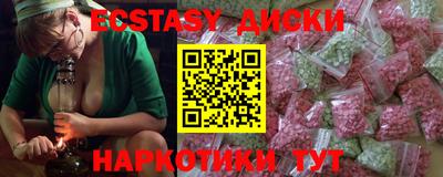 бутик Новодвинск