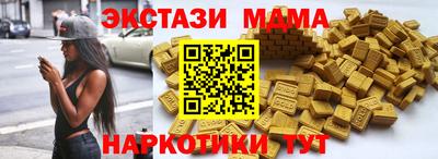 бутик Новодвинск