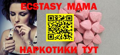альфа пвп Новозыбков