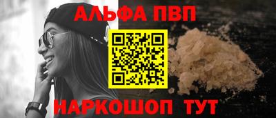 бутик Новодвинск