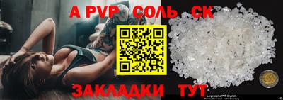 бутик Новодвинск