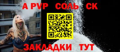 дурь Новокубанск