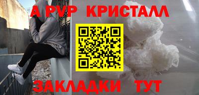 дурь Новокубанск
