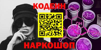 бутик Новодвинск