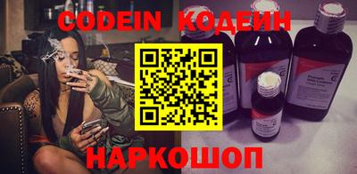 бутик Новодвинск