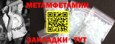 бутик Новодвинск