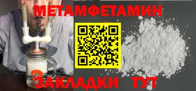 дурь Новокубанск