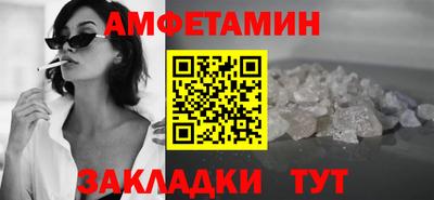 бутик Новодвинск
