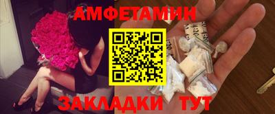 альфа пвп Новозыбков