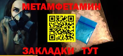 альфа пвп Новозыбков