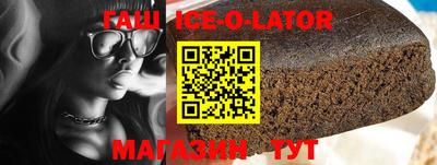 дурь Новокубанск