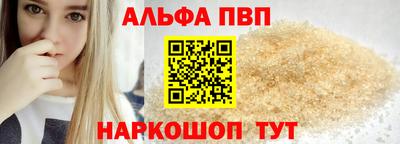 дурь Новокубанск