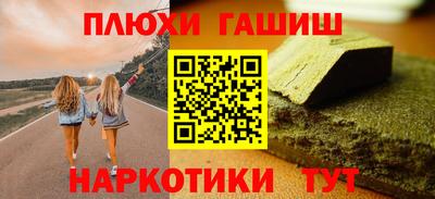 дурь Новокубанск