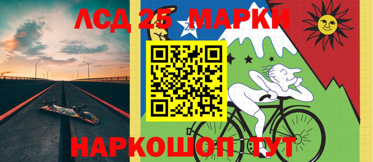 Семёнов  Лсд 25 экстази ecstasy  Вход с VPN  ЛСД экстази ecstasy 