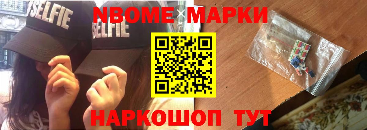 Лсд 25 экстази ecstasy Семёнов
