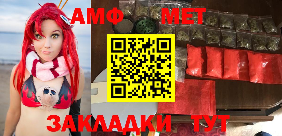 МЕТАМФЕТАМИН кристалл Семёнов